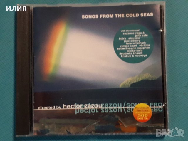 Hector Zazou – 1994 - Songs From The Cold Seas(Downtempo,Experimental,Ambient)