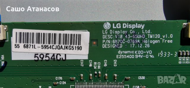 PHILIPS 55PUS6804/12 с дефектна матрица ,715GA018-P01-001-003M ,715G9907-M01-B03-005G ,6870C-0769A, снимка 12 - Части и Платки - 40595460