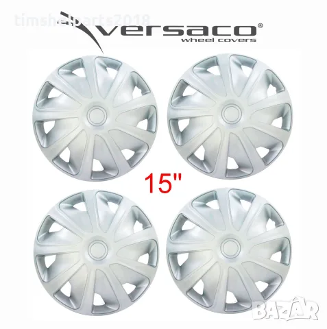 Тасове Versaco за джанти 15” Graft Silver - 4 броя