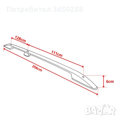 Надлъжни релси за покрив за автомобил Ford, снимка 3 - Аксесоари и консумативи - 56154541