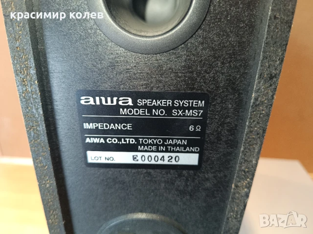 мини аудио система "AIWA  XR-MS3", снимка 11 - Аудиосистеми - 50452815