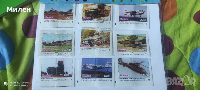 Колекция от картинки от дъвки лазер lazer 