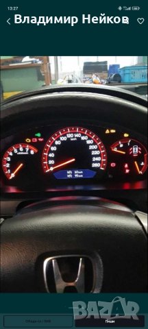 километраж honda accord 7 2006