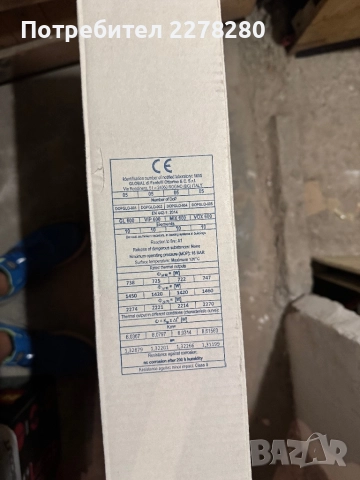 Нов алуминиев радиатор Global VOX H600 + окомплектовка, снимка 3 - Други стоки за дома - 52460632