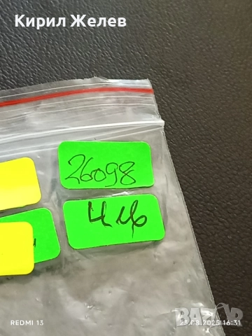 Ключодържател Coca cola UEFA EURO 2012г. ПОЛША, УКРАЙНА 26098, снимка 5 - Други - 51465468