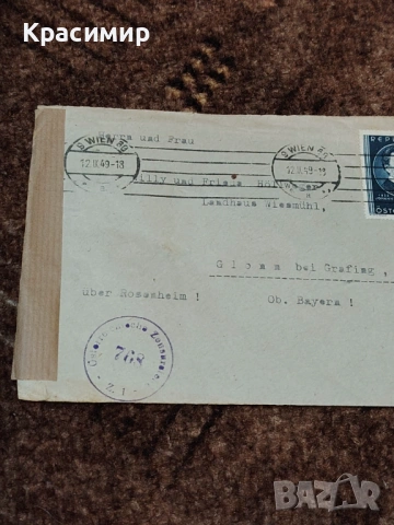 Винтидж ПОЩЕНСКИ Плик 1949 , снимка 8 - Филателия - 53479791