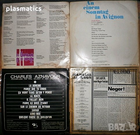 грамофонни плочи, LP, Vinyl, снимка 2 - Грамофонни плочи - 35785655