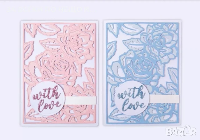 Фонови щанци (шаблони) за рязане и релеф Sizzix рози