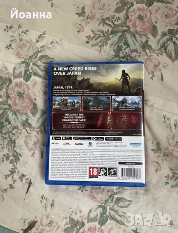 Assassin's creed shadows PS5, снимка 3 - Игри за PlayStation - 52676355