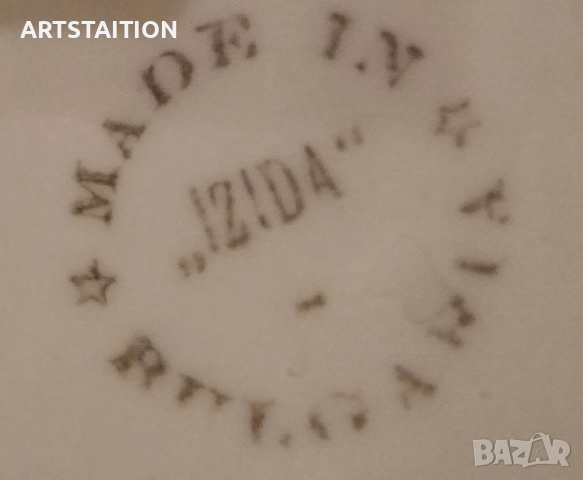 Метални тава, фруктиера и захарница, чайник, млековарка, сосиера, солнички и др. , снимка 16 - Аксесоари за кухня - 47753760