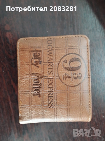 Колекция "Хари Потър", снимка 3 - Колекции - 53157451