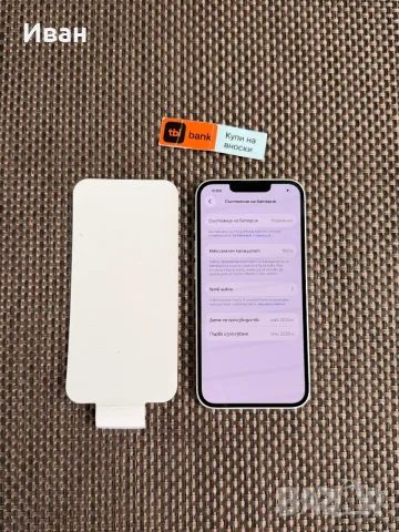 USA🇺🇸 ❗️НОВ❗️ iPhone 16E WHITE 128GB , снимка 4 - Apple iPhone - 55953245