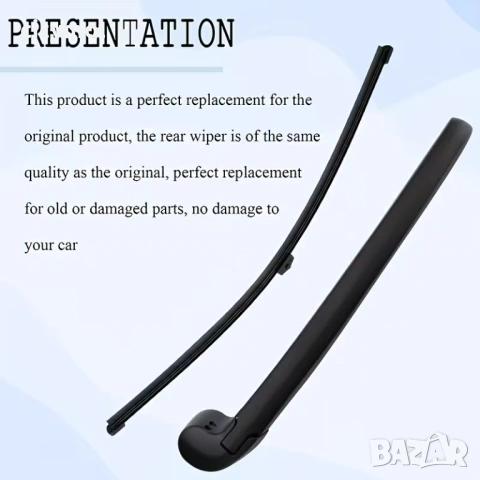 Комплект рамо и задна чистачка за AUDI A4 B8 (2008 - 2013), снимка 5 - Аксесоари и консумативи - 53527704