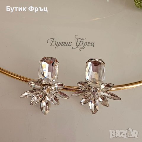 Обеци Мони бели кристали 