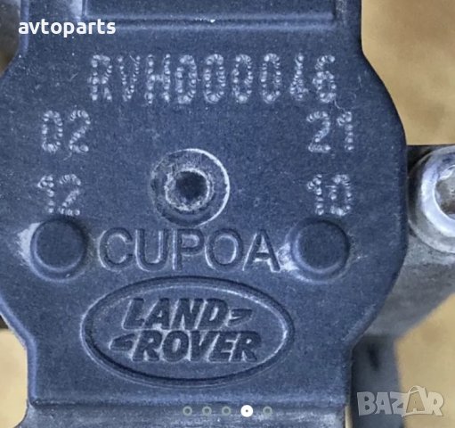 Range rover sport 2012година 3.0d 245кс Разпределители въздушно окачване, снимка 4 - Части - 40738881
