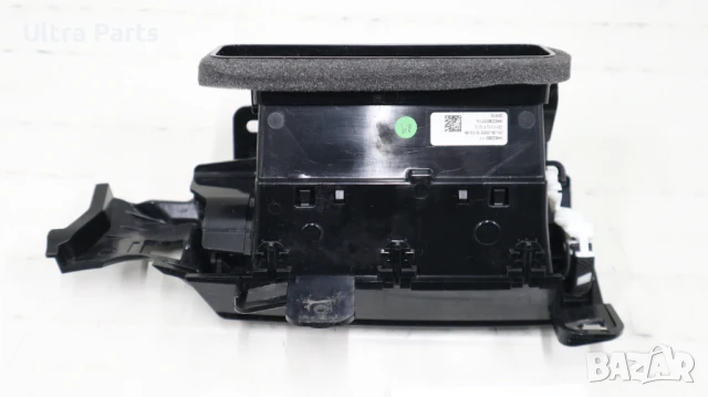 Оригинален ляв възъховод табло за BMW U06 U10 U11 U12 9483382, снимка 4 - Части - 50441821