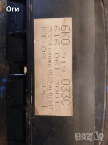 Километражно табло за Сеат Ибиза и Кордоба 93-99г. 6K0 919 033C / 616.061 3001, снимка 3 - Части - 53658251