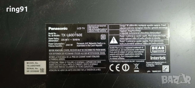 LED Driver - KLS-E600DRGHF16A 6917L-0101A TV Panasonic TX-L60DT60E, снимка 4 - Части и Платки - 53185458