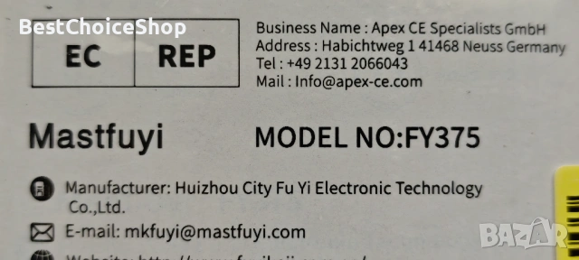 Дигитални токови клещи Mastfuyi FY375 – AC/DC Clamp Meter, снимка 3 - Други инструменти - 53518283