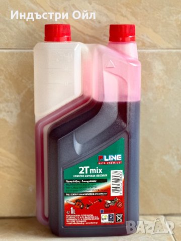 Двутактово масло , снимка 5 - Аксесоари и консумативи - 41669905