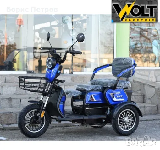 Двуместна електрическа триколка С1 МАХ
1500W с 10" гуми
, снимка 4 - Мотоциклети и мототехника - 48857932