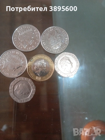продавам един Паунд 2016 год и други и два пнса2015 ГД 1998 ГД другата се. те 2015 и 2016 д-р монети, снимка 2 - Нумизматика и бонистика - 53631625