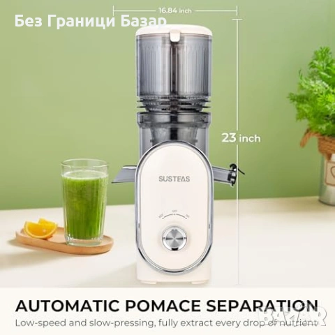Нова Cold press бавна сокоизстисквачка 300W 133мм отвор цели плодове, снимка 9 - Сокоизстисквачки и цитрус преси - 53530075