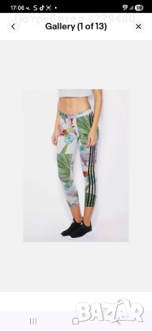 Клин Adidas , снимка 3 - Спортни екипи - 52216422