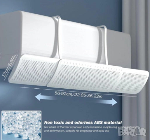 Прецизен дефлектор за климатик, Защита от директния въздушен поток, снимка 9 - Други стоки за дома - 52094206