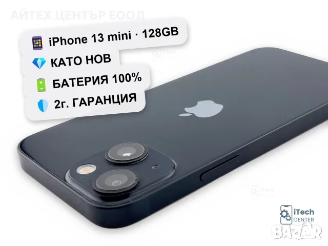 iPhone 13 mini, 128GB, Midnight, 100% батерия, КАТО НОВ, 2г. ГАРАНЦИЯ!
