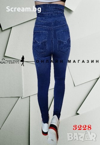 Дамски клин с ГОЛЯМА еластичност, снимка 2 - Клинове - 42039170