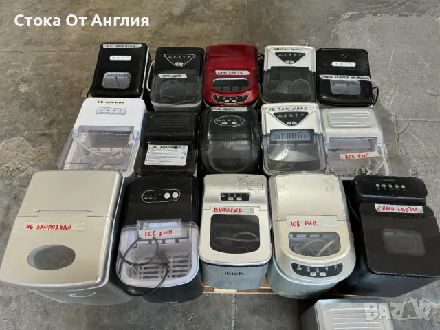 Ледогенератор - Развалени ЛОТ