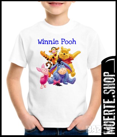Тениска с щампа PUH I PRIQTELI, снимка 1 - Детски тениски и потници - 41349627