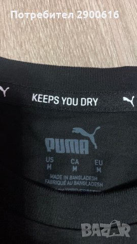 Мъжки тениски Puma, снимка 9 - Тениски - 35849345