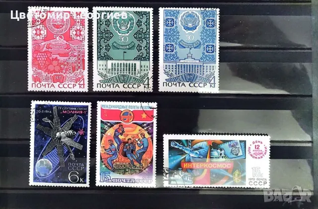 Пощенски марки/разни/45 бр.   К.1, снимка 3 - Филателия - 49003655