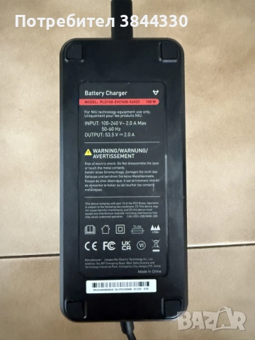 Зарядно за тротинетки NIU 53.5v 2.0A, снимка 2 - Други спортове - 56153033