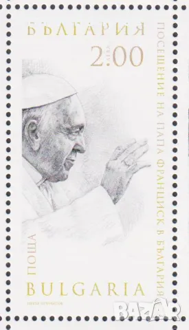 Чисти марки Папа Франциск НАТО Военноморски сили 2019  от България, снимка 1