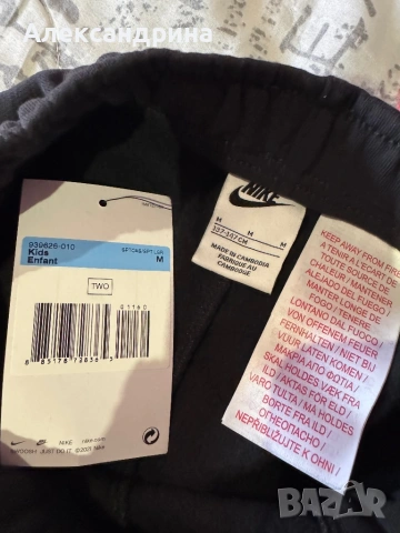Долнище Nike-137/147см-НОВО!, снимка 5 - Детски панталони и дънки - 53062144
