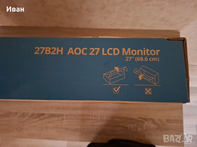 Монитор AOC 272BH - 27 инча, чисто нов, снимка 2 - Монитори - 53141429