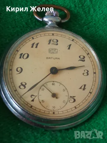 UMF RUHLA SATURN Стар НЕМСКИ КОЛЕКЦИОНЕРСКИ ДЖОБЕН ЧАСОВНИК САТУРН РУХЛА 43953, снимка 17 - Джобни - 45028899