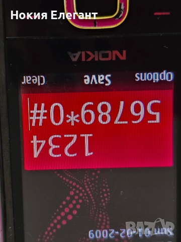 Nokia 6700, снимка 10 - Nokia - 52827017