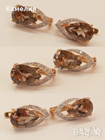 Руско злато 