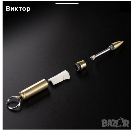 Бензинова Запалка Вечен Кибрит ключодържател куршум отварачка, снимка 2 - Запалки - 39783219