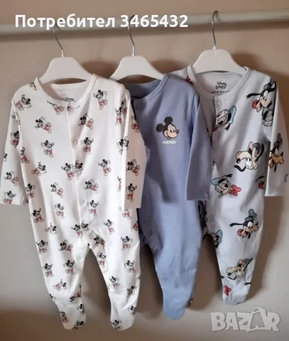 Нови бебешки гащеризони 