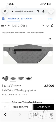 Louis Vuitton Bumbag Gray Leather , снимка 2 - Чанти - 56323024