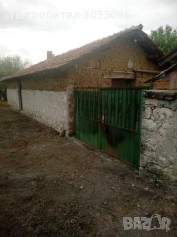 Продавам дворно място