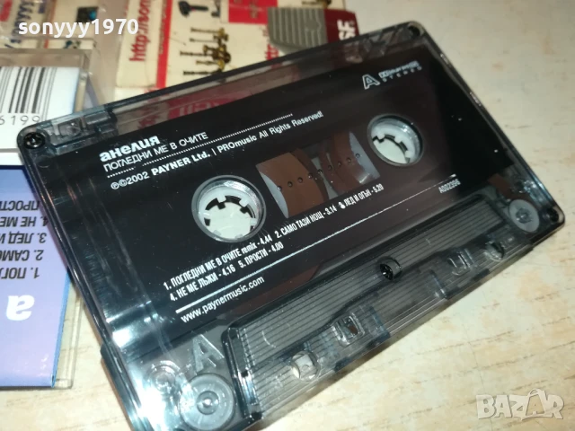 АНЕЛИЯ-ОРИГИНАЛНА КАСЕТА 1508251729, снимка 4 - Аудио касети - 51377892