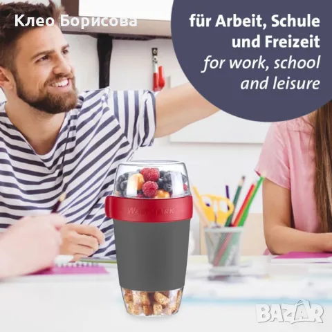 чаша за мюсли, снимка 1