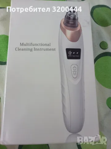 Уред за почистване на лице