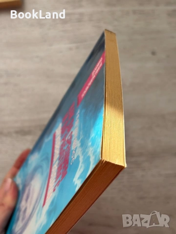 Как да срещнем и да работим с духовни водачи , снимка 4 - Други - 53200499